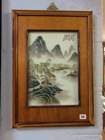 A Chinese framed plaque, 35cm x 24cm - Image 2 of 13