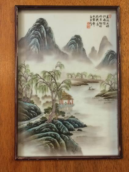 A Chinese framed plaque, 35cm x 24cm - Image 4 of 13