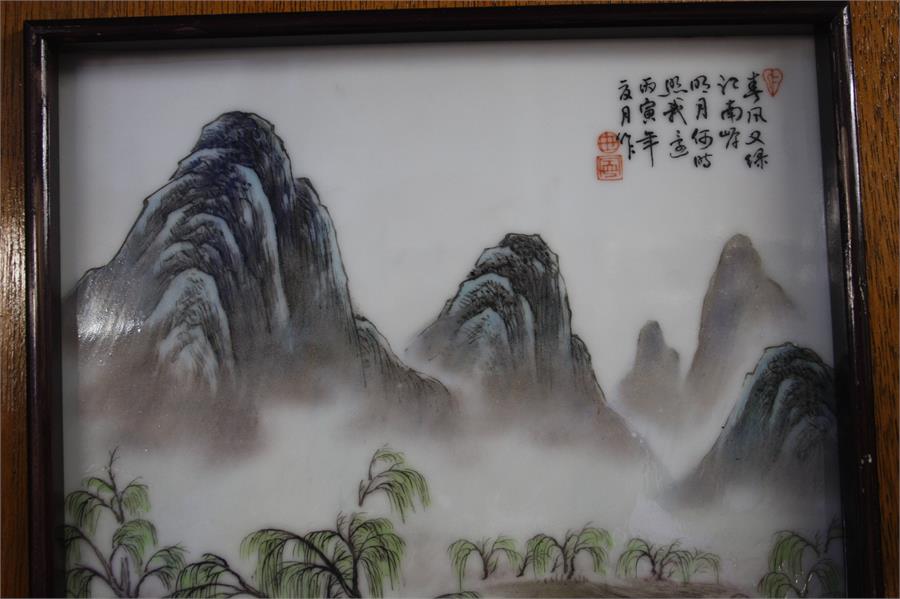 A Chinese framed plaque, 35cm x 24cm - Image 9 of 13