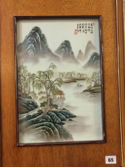 A Chinese framed plaque, 35cm x 24cm - Image 3 of 13