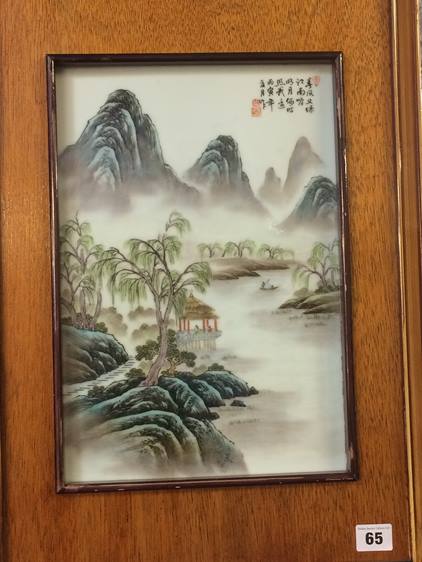 A Chinese framed plaque, 35cm x 24cm - Image 11 of 13