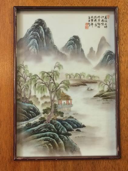 A Chinese framed plaque, 35cm x 24cm - Image 5 of 13