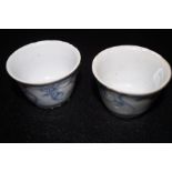 Chinese Tek Sing shipwreck, pair of blue and white