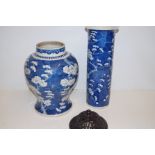 Chinese Prunus ware sleeve vase together with a Pr