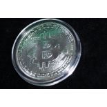 Commemorative Bitcoin