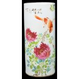 A Chinese famille rose cylindrical vase: Early 20th century,
