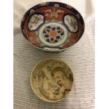 A quantity of Oriental ceramics to inc a Satsuma bowl,