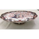 A 19th century Derby Imari pattern Lazy Susan