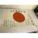WWII Japanese Group/Prayer flag with hand painted signatures.