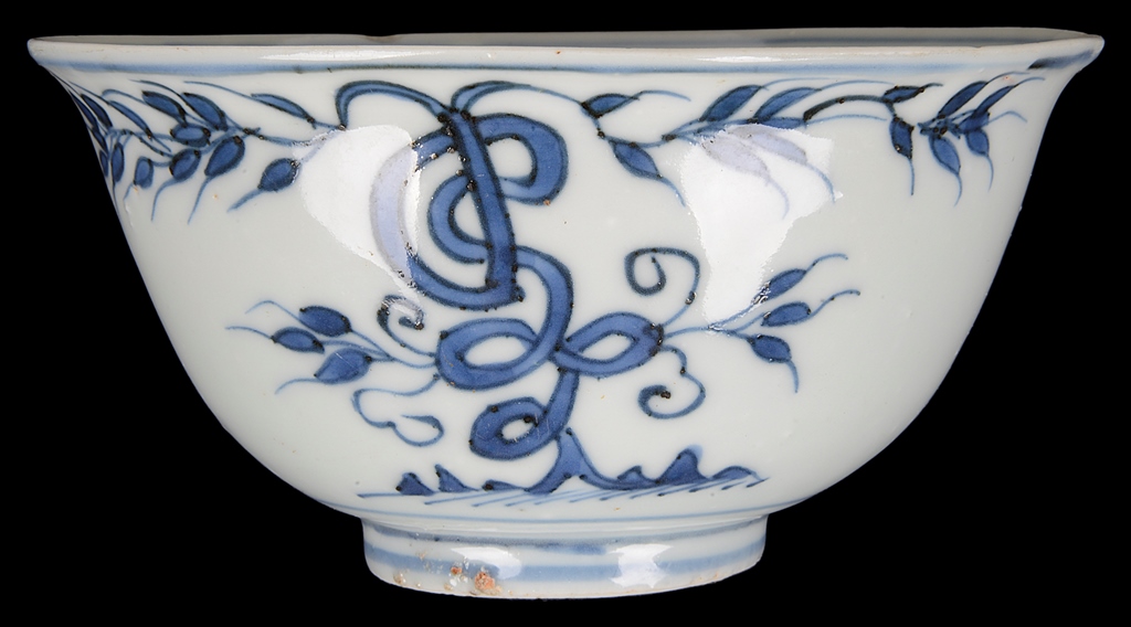 A Chinese blue and white bowl: Qing dynasty, decorated with longevity motifs.
