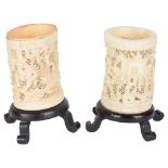 Two small Chinese ivory brushpots: Late 19th century,