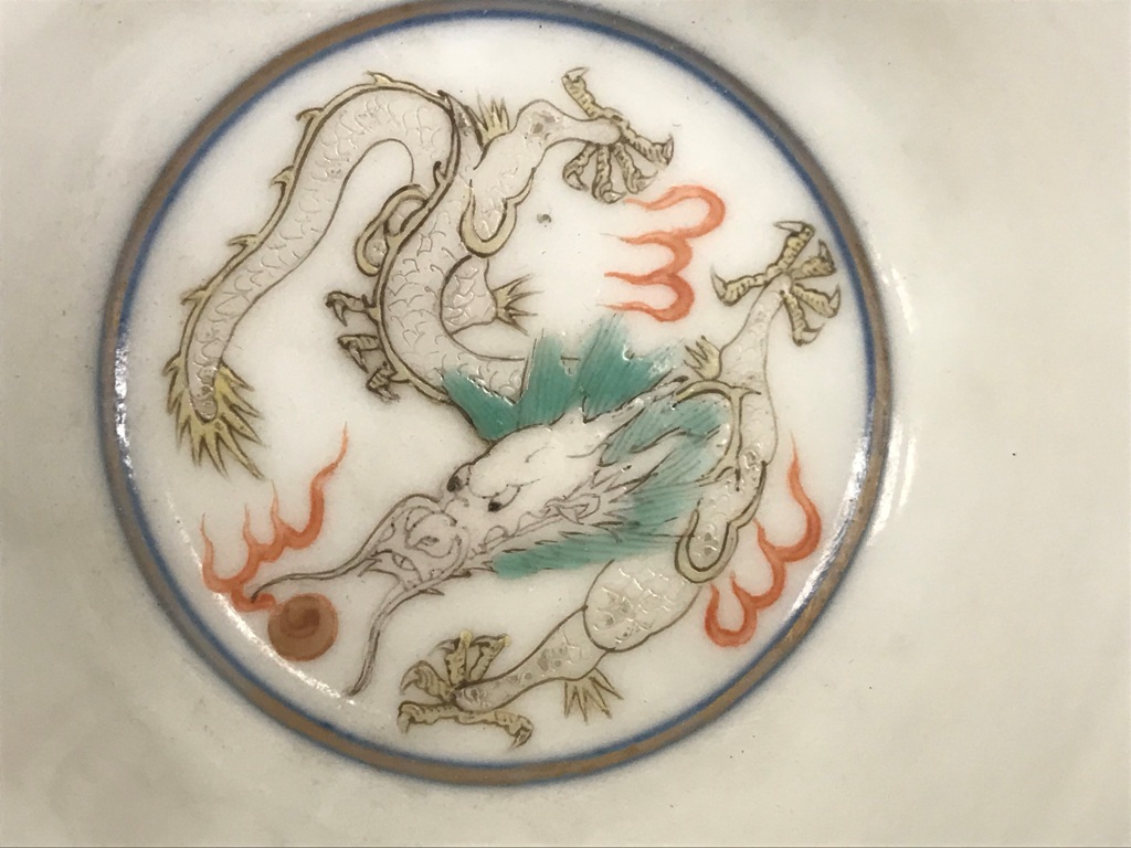 Two Chinese famille rose cups: 19th century, decorated with dragons chasing flaming pearls. - Image 3 of 6