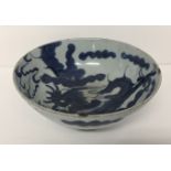 A blue and white bowl: Ming Dynasty,
