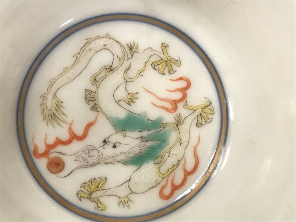 Two Chinese famille rose cups: 19th century, decorated with dragons chasing flaming pearls. - Image 2 of 6