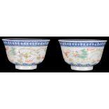 Two Chinese famille rose cups: 19th century, decorated with dragons chasing flaming pearls.