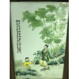 A Chinese famille verte porcelain plaque