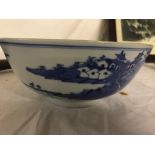An Oriental blue and white bowl (four-character mark to base)
