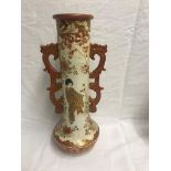 A Kutani twin-handled vase