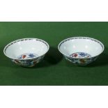 A pair of Qing dynasty bowls with bat decoration