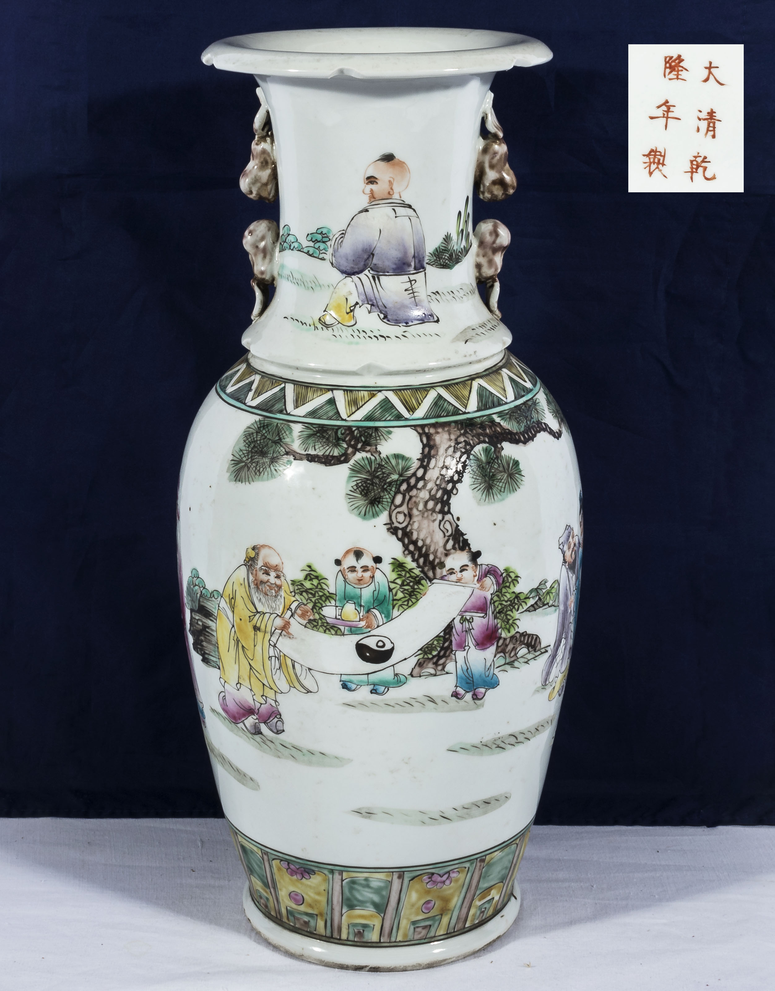 A Kuang-Hsu Guangxu Chinese vase of baluster shape decorated with immortals in a garden with Yin and