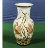 A 20th century pottery vase