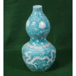 A 20th century Chinese double gourd shaped vase turquoise glaze decorated with dragons