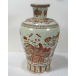A 20th century Chinese baluster shaped vase decorated with exotic birds and foliage