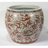 A 20th century Chinese fish bowl decorated with dragons