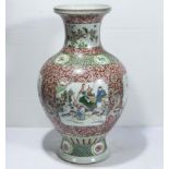 A 20th century Chinese baluster shaped vase decorated with panels of figures and birds