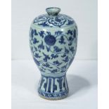 A 20th century Chinese plum vase green underglaze and blue decoration