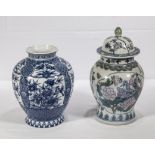 An Oriental style lidded jar and a vase