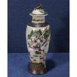 An Oriental lidded vase