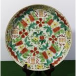 A 19th century Chinese Famille Verte porcelain good luck bowl decorated with double happiness