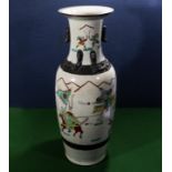 A large Chinese vase