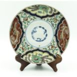 A Japanese circa 1800 Edo Ariba Imari small porcelain plate/bowl