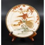 A Japanese Meiji period hand painted plate, signed