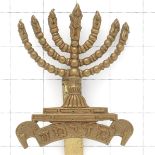 Jewish Battalions Royal Fusiliers WW1 OR’s brass cap badge.