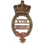 18th Hussars Victorian pouch badge.