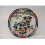 A 19th century Japanese Imari floral decorated bowl, 10" dia