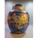 A Carlton ware lustre jar and lid, 7 3/4" h