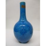 An early 20th century Chinese monochrome, turquoise glazed bottle vase, incised with fern fronds,