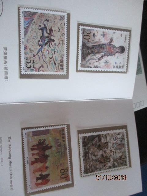 Chinese stamps, unmounted within an album to include 1913 China Republic, Junk stamps, late 19th - Image 3 of 7