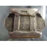 A reproduction white metal Chinese boat currency