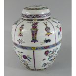 A Nicely Decorated Chinese Ginger Jar.