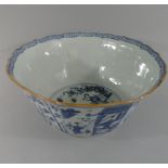A 19th Century Blue and White Chinese Lobed Bowl, Exterior with Repeat Scenes, Flower Offering,