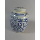 A Blue and White Ginger Jar with Double Happiness Design, 25cm High