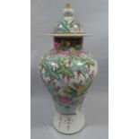 A Large Oriental Lidded Vase Decorated in Multicoloured Enamels depicting Basket of Fruit and