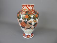A Japanese Imari Red and Blue Baluster Vase, approx 24 cms, depicting chrysanthemum.