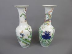 A Pair of Antique Chinese Porcelain Famille Verte Vases, depicting mythical birds amongst tree
