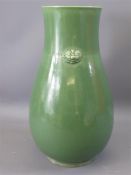 An Early 20th Century Japanese Celadon Green Vase.